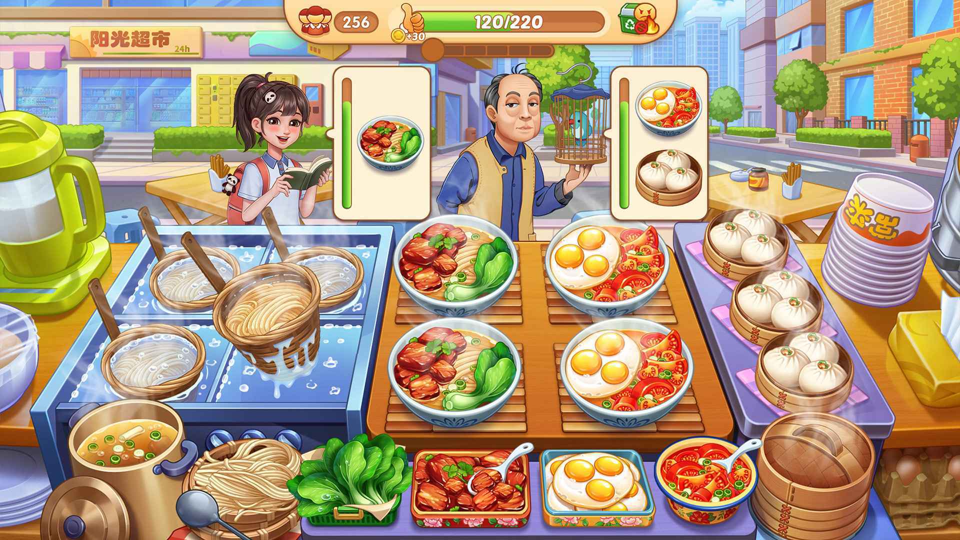 星厨烹饪记内购版展示图2