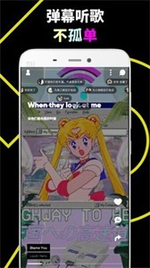 乐趣音乐app最新版展示图2