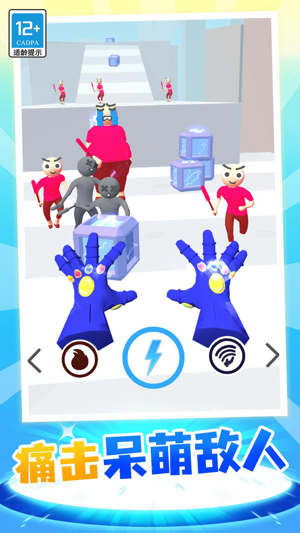 魔力大师无限金币版展示图4