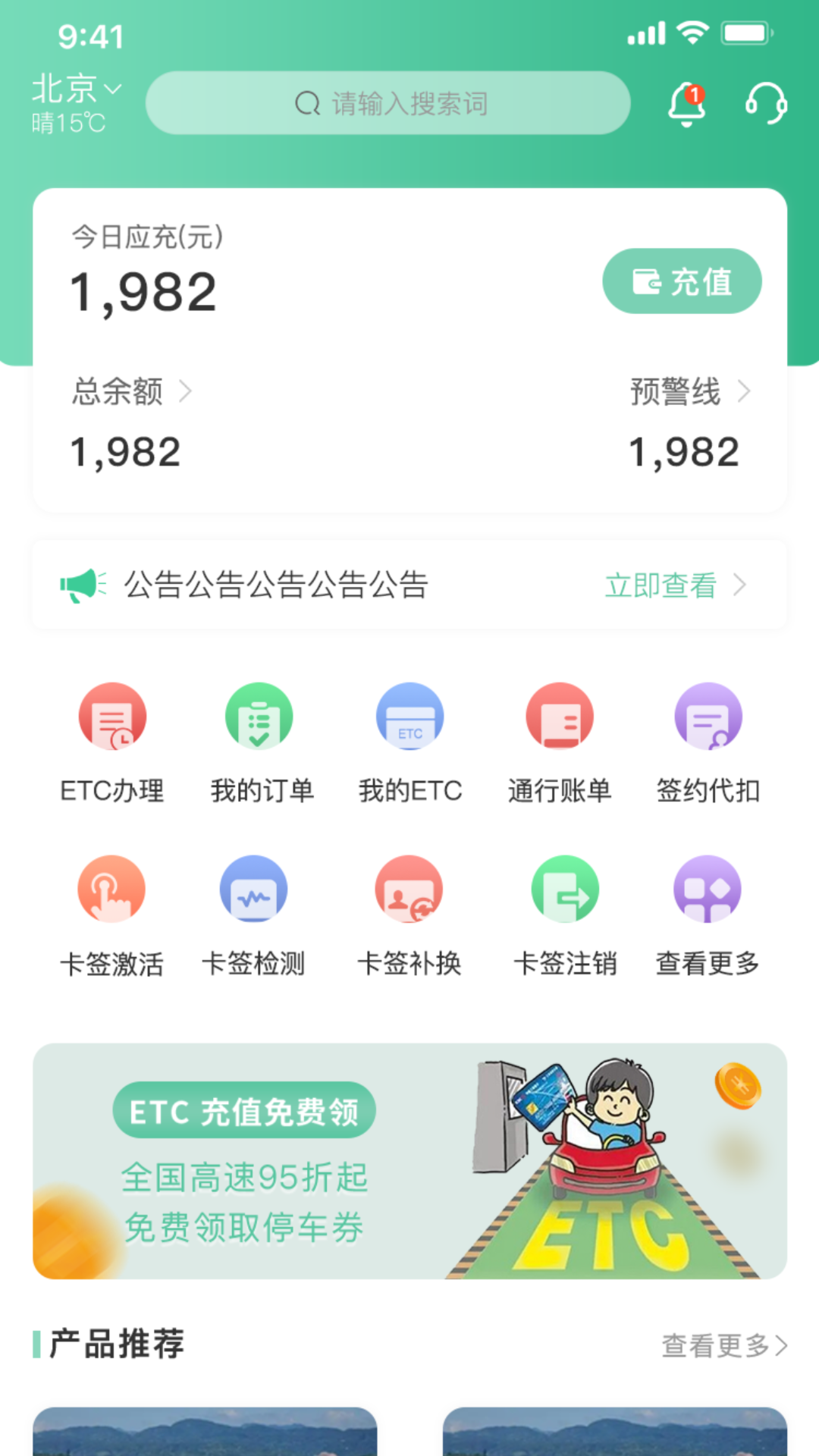 惠友城展示图2