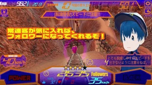 冒险者列车手游展示图2