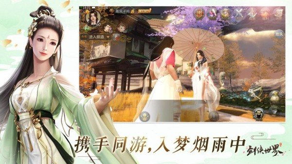 剑宗尊者官方正版展示图1