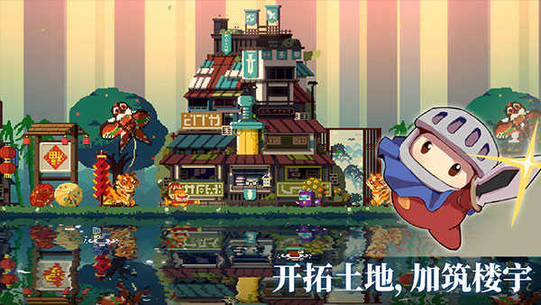 砰砰军团展示图2
