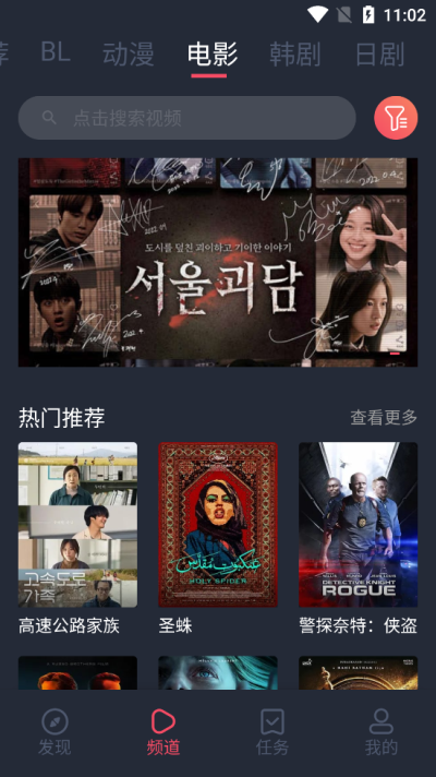 豚豚剧免费版展示图3