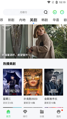 银河视频app手机版展示图3