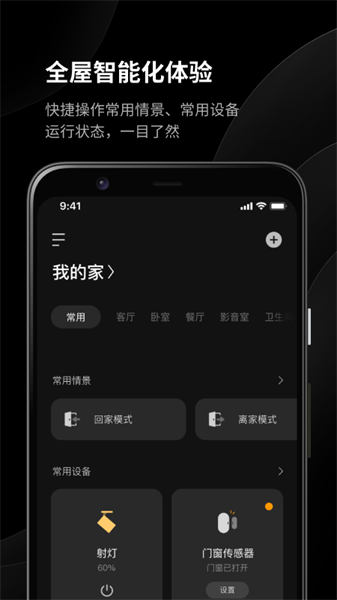 易来米展示图1