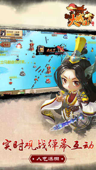大城小兵修改器展示图1