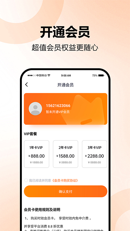 天悦生活展示图3