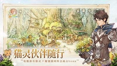 森之国度展示图2