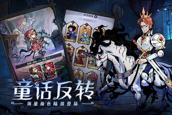 魔镜物语正版展示图2