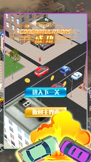 繁华都市驾驶模拟展示图1