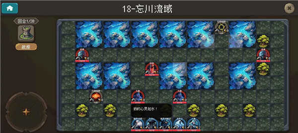 倾斜世界展示图4