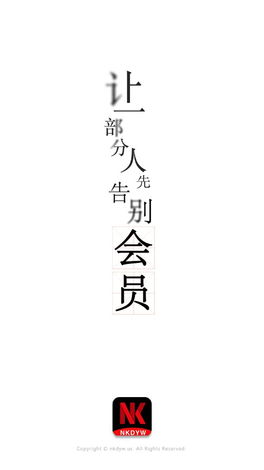 南柯电影网免费版展示图1