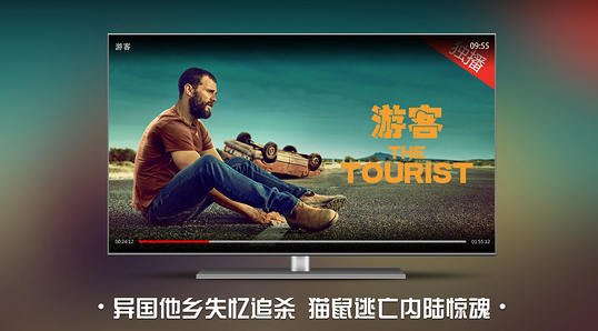 南瓜电影永久会员版展示图1