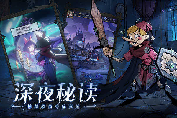 魔镜物语正版展示图1
