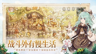 森之国度展示图3