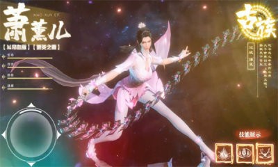 斗破苍穹巅峰对决展示图2