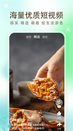 影视大全安卓版展示图1