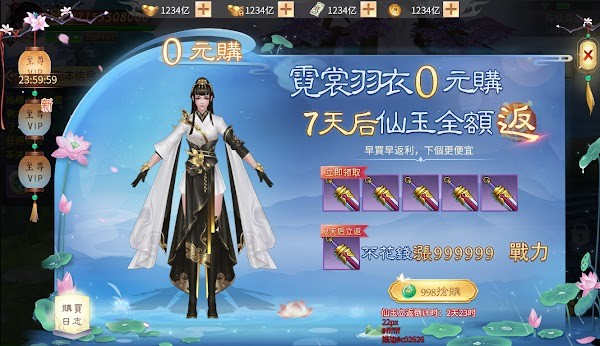 梦红尘中文版展示图4