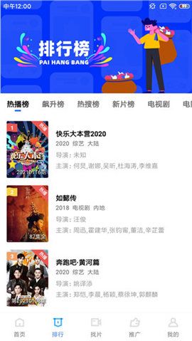 蓝猫视频最新版本展示图4
