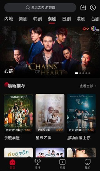 双鱼视频正版展示图3