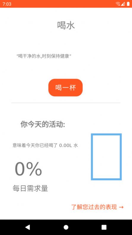 思源饮水展示图2