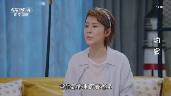 星空tv纯净版展示图2