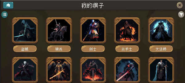 倾斜世界展示图5