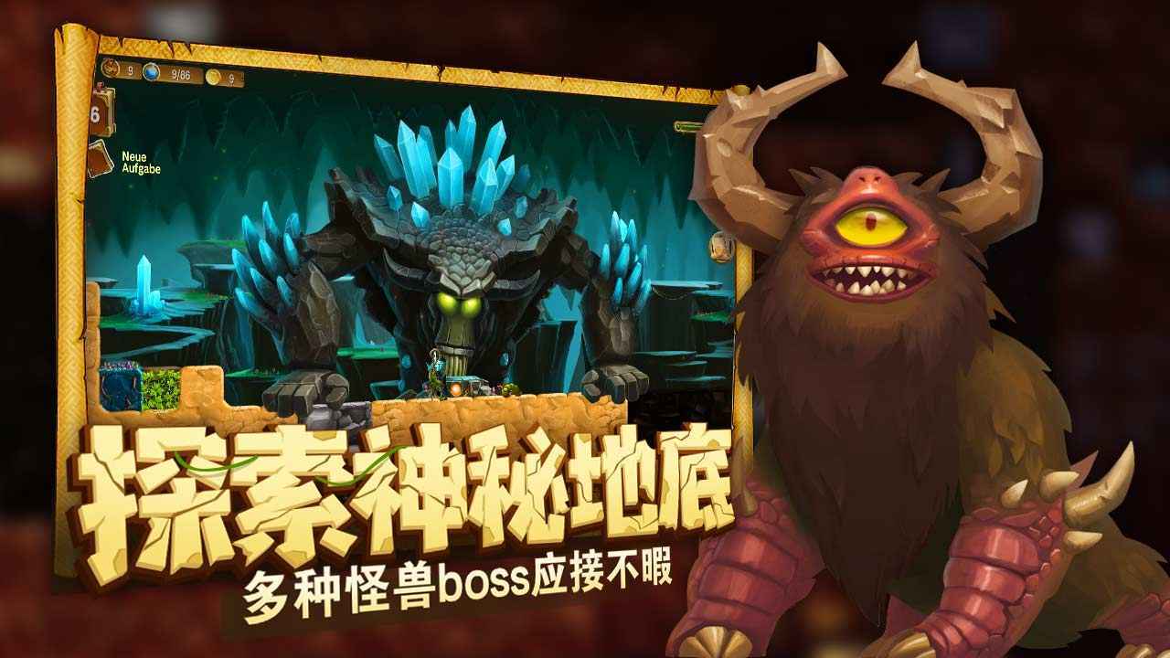 打造世界DLC最新中文版展示图5