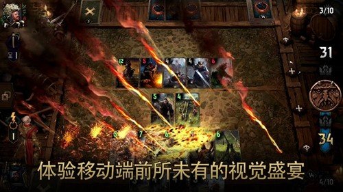 巫师之昆特牌手机版国际服展示图6