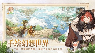 森之国度展示图1