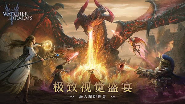 境界守望者展示图2