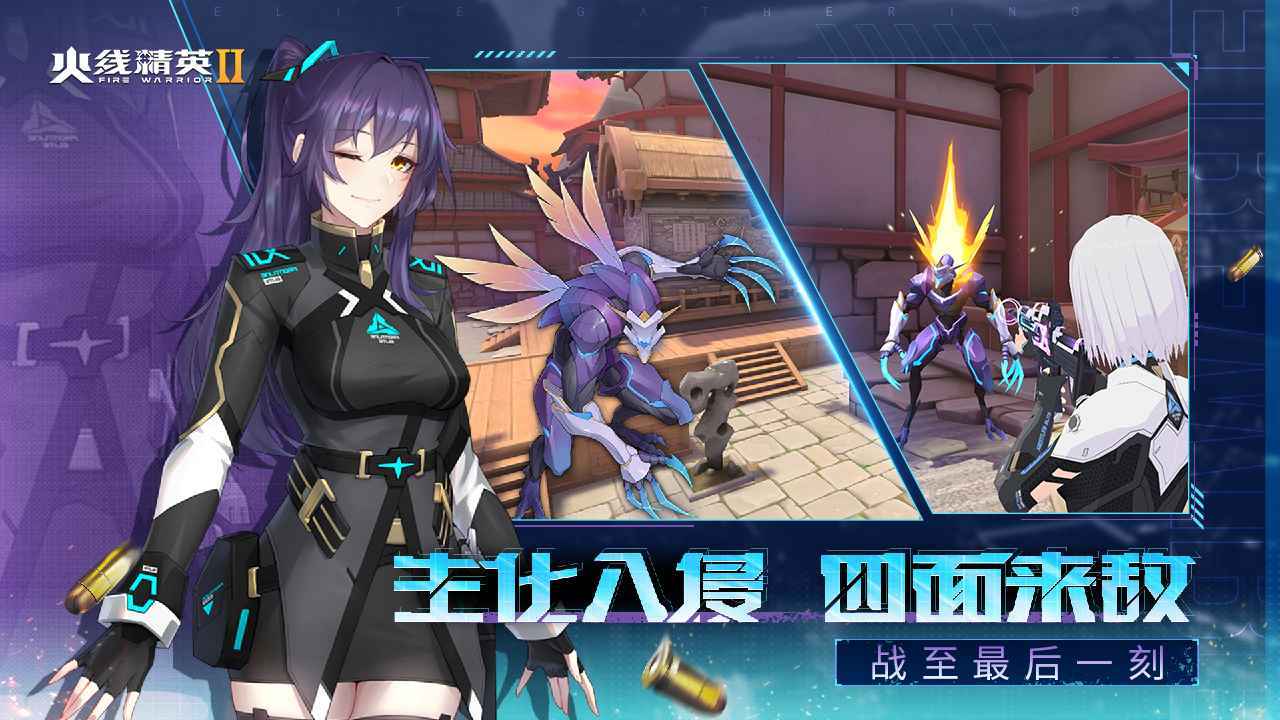 火线精英2内置修改器展示图4