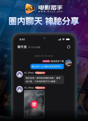 电影猎手最新版展示图1