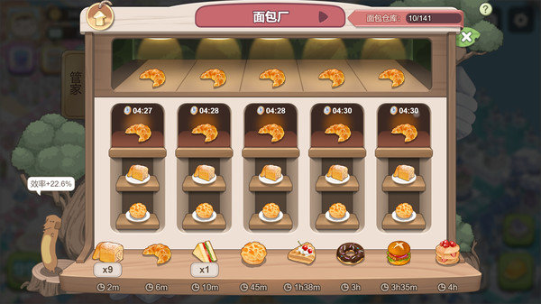 梦幻的城无限金币版展示图5