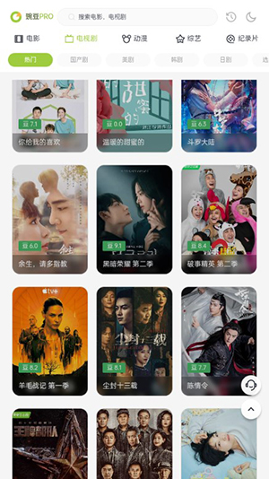 两年半社区影评app安卓版展示图3