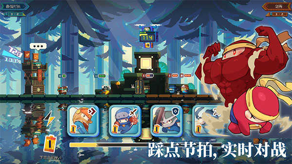 砰砰军团展示图5