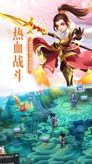 太古遮天手游展示图3