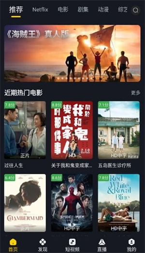 可可影视最新版展示图2