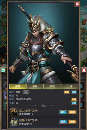 烽烟云起展示图2