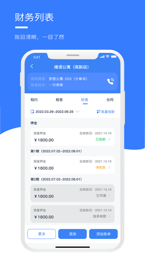 房乖乖展示图1