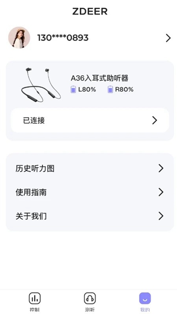 左点之声展示图1