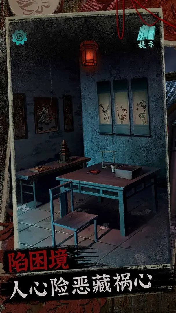 阿姐鼓2明王咒最新版展示图2