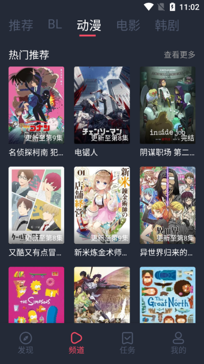 豚豚剧免费版展示图1