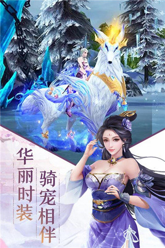 诛仙刀神正版展示图2