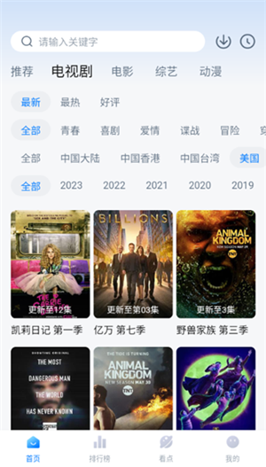 777影视无广告版展示图4