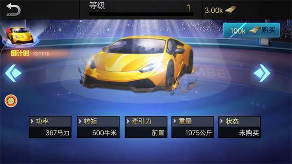 出租车冒险挑战赛无限金币版展示图3