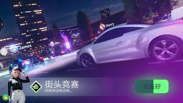 城市极速赛车手机版展示图2