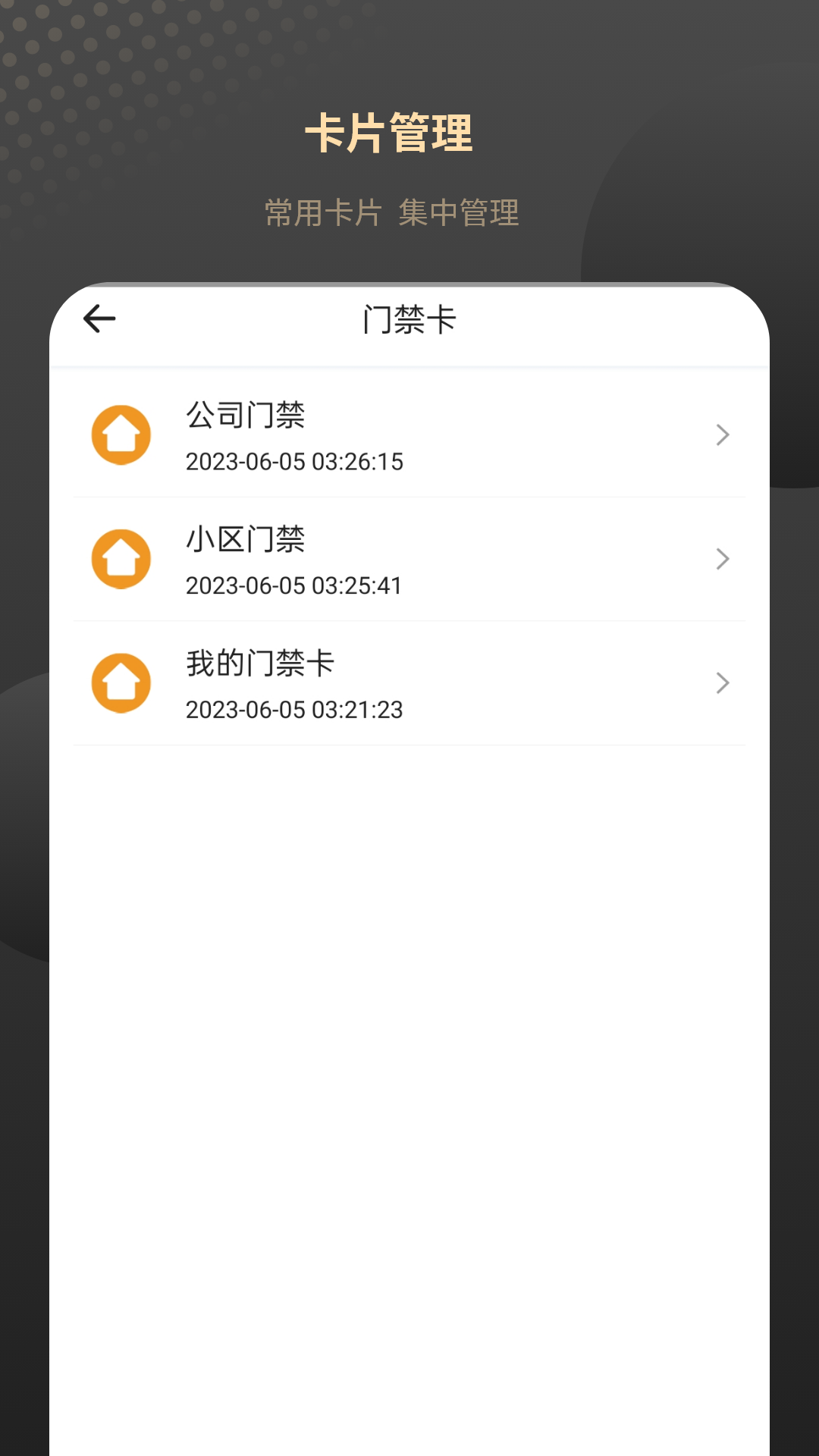 热量减肥食谱日记展示图1