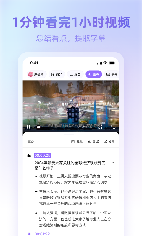 360ai浏览器app展示图3